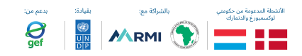 الشركاء